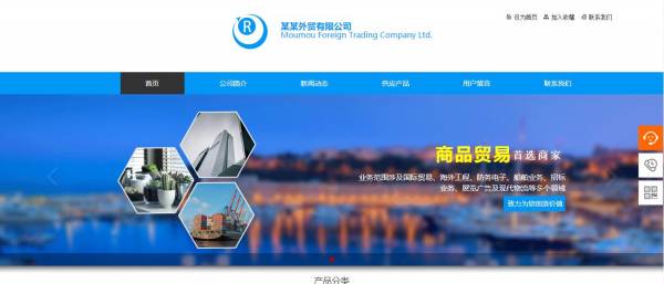 <a href='https://www.laiyongfei.com' target='_blank'><u>网站建设</u></a>
