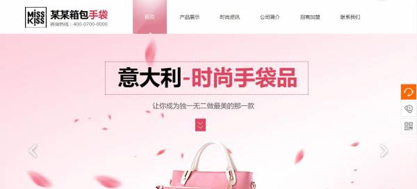 <a href='https://www.laiyongfei.com' target='_blank'><u>网站建设</u></a>
