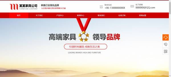 <a href='https://www.laiyongfei.com' target='_blank'><u>网站建设</u></a>