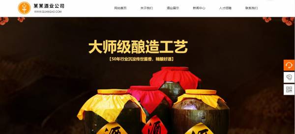 <a href='https://www.laiyongfei.com' target='_blank'><u>网站建设</u></a>