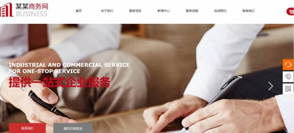<a href='https://www.laiyongfei.com' target='_blank'><u>网站建设</u></a>