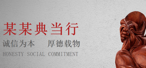 网站建设