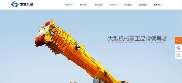 <a href='https://www.laiyongfei.com' target='_blank'><u>网站建设</u></a>