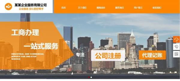 <a href='https://www.laiyongfei.com' target='_blank'><u>网站建设</u></a>