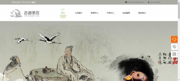 <a href='https://www.laiyongfei.com' target='_blank'><u>网站建设</u></a>