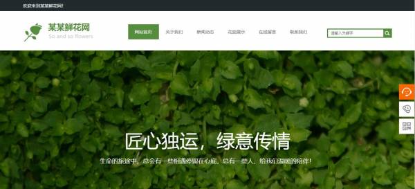 <a href='https://www.laiyongfei.com' target='_blank'><u>网站建设</u></a>