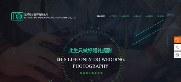 <a href='https://www.laiyongfei.com' target='_blank'><u>网站建设</u></a>