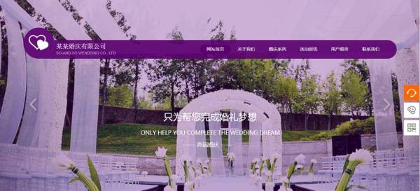 <a href='https://www.laiyongfei.com' target='_blank'><u>网站建设</u></a>