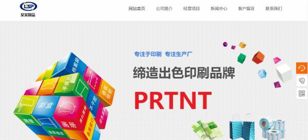 <a href='https://www.laiyongfei.com' target='_blank'><u>网站建设</u></a>