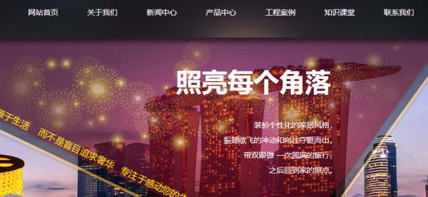 <a href='https://www.laiyongfei.com' target='_blank'><u>网站建设</u></a>