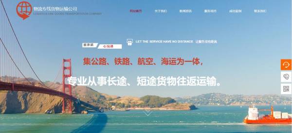 <a href='https://www.laiyongfei.com' target='_blank'><u>网站建设</u></a>