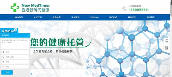 网页形式上要美观
