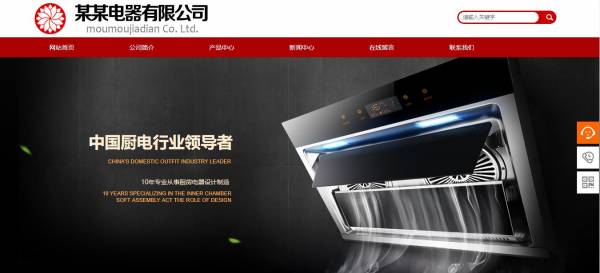<a href='https://www.laiyongfei.com' target='_blank'><u>网站建设</u></a>