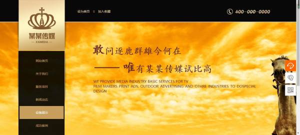 <a href='https://www.laiyongfei.com' target='_blank'><u>网站建设</u></a>