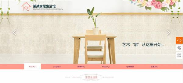 <a href='https://www.laiyongfei.com' target='_blank'><u>网站建设</u></a>