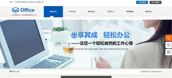 <a href='https://www.laiyongfei.com' target='_blank'><u>网站建设</u></a>