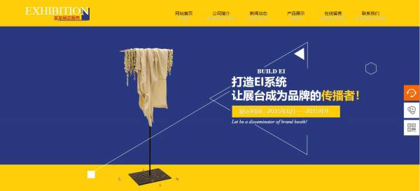 <a href='https://www.laiyongfei.com' target='_blank'><u>网站建设</u></a>