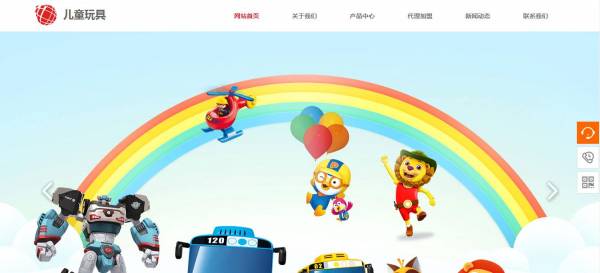 <a href='https://www.laiyongfei.com' target='_blank'><u>网站建设</u></a>
