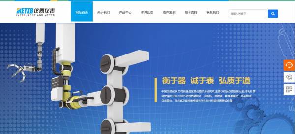<a href='https://www.laiyongfei.com' target='_blank'><u>网站建设</u></a>