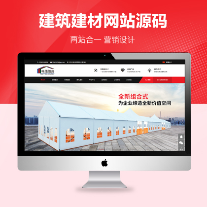 昭通<a href='https://www.laiyongfei.com' target='_blank'><u>网站建设</u></a>公司