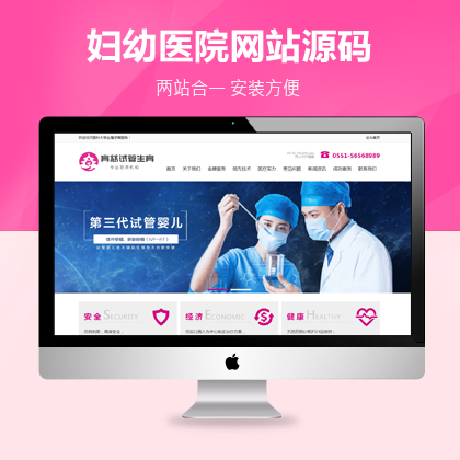 贵州网站建设公司