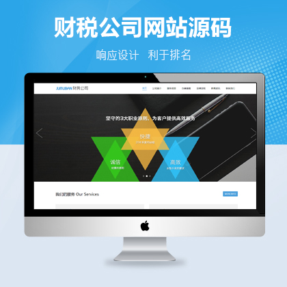 泸州网站建设公司