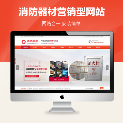 遂宁网站建设公司