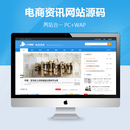 内江网站建设公司