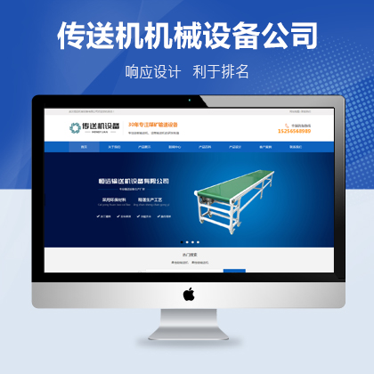 乐山<a href='https://www.laiyongfei.com' target='_blank'><u>网站建设</u></a>公司