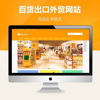乐山网站建设公司