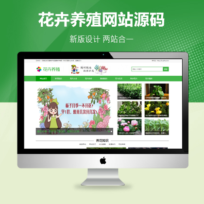 成都<a href='https://www.laiyongfei.com' target='_blank'><u>网站建设</u></a>公司