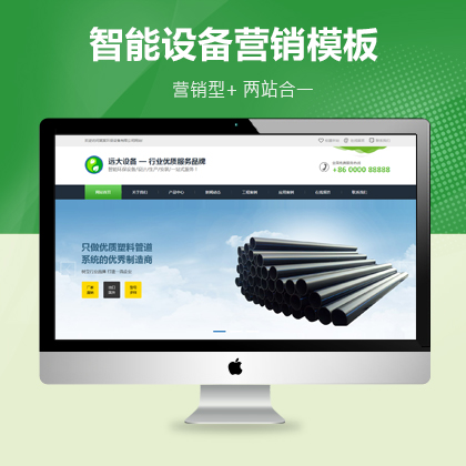 成都网站建设公司