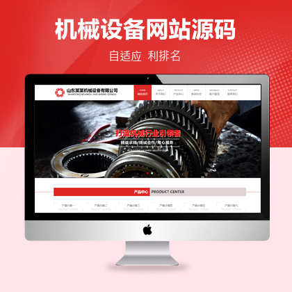 张家界网站建设公司