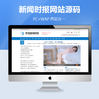 岳阳网站建设公司