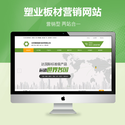 衡阳<a href='https://www.laiyongfei.com' target='_blank'><u>网站建设</u></a>公司