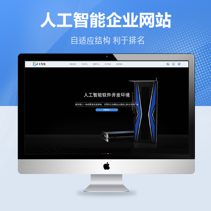 衡阳网站建设公司