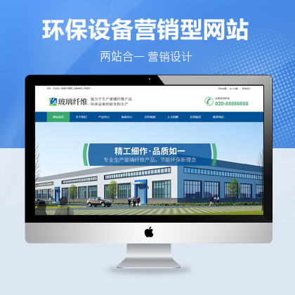 湖南网站建设公司