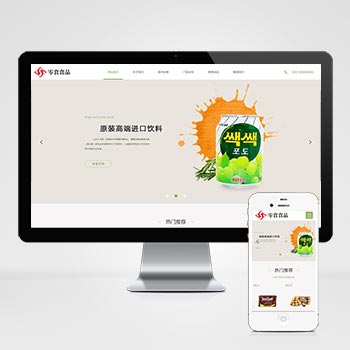 十堰网站建设公司