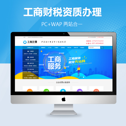 荆州网站建设公司
