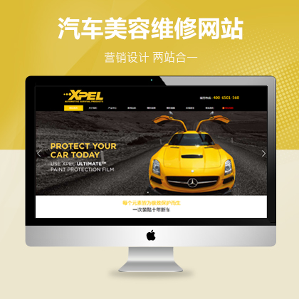 荆州网站建设公司
