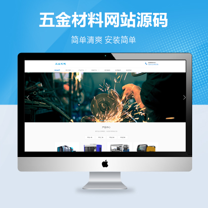 随州网站建设公司