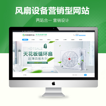 许昌网站建设公司