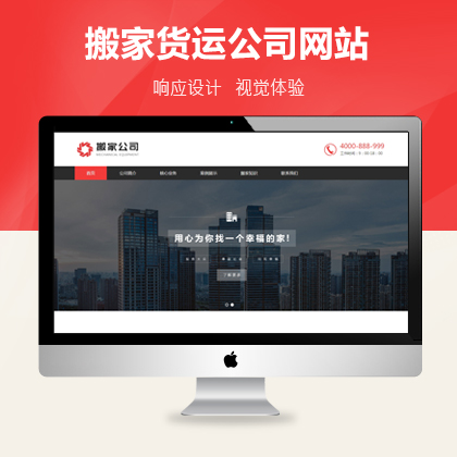 南阳网站建设公司