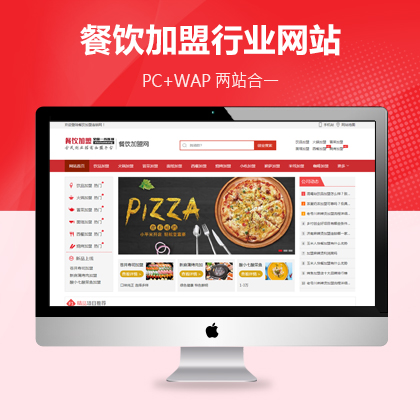 河南网站建设公司