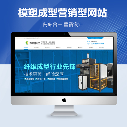 汉中网站建设公司