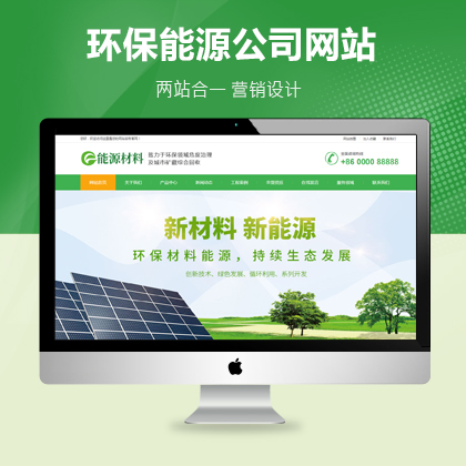 陕西网站建设公司