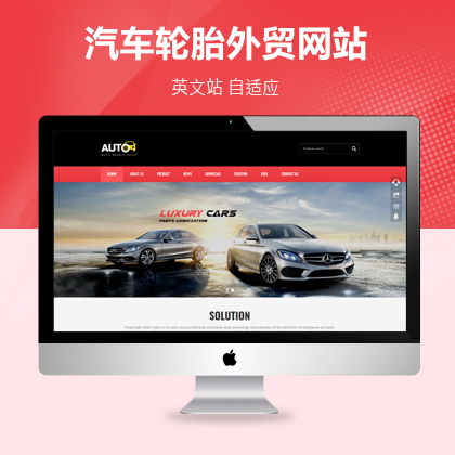 潭网站建设公司
