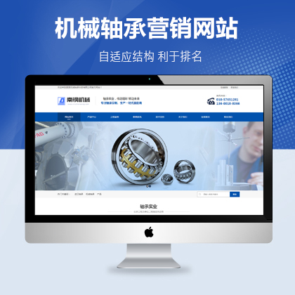 赣州网站建设公司