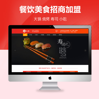 南昌网站建设公司