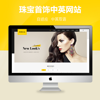 忻州网站建设公司